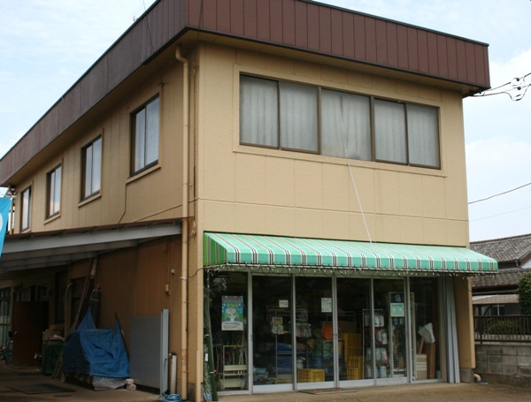 石島商店