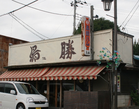 鳥勝商店の紹介