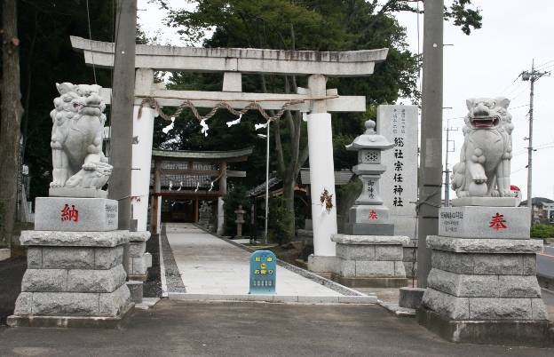 Muneto-jinja Shrineに関するページ
