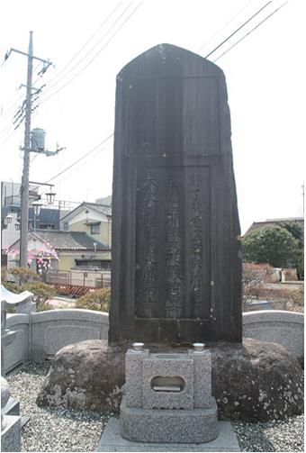 Sangijin Shotokuhi (Monument of Three Righteous Men)に関するページ