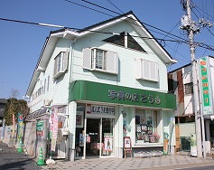 写真の店こうも