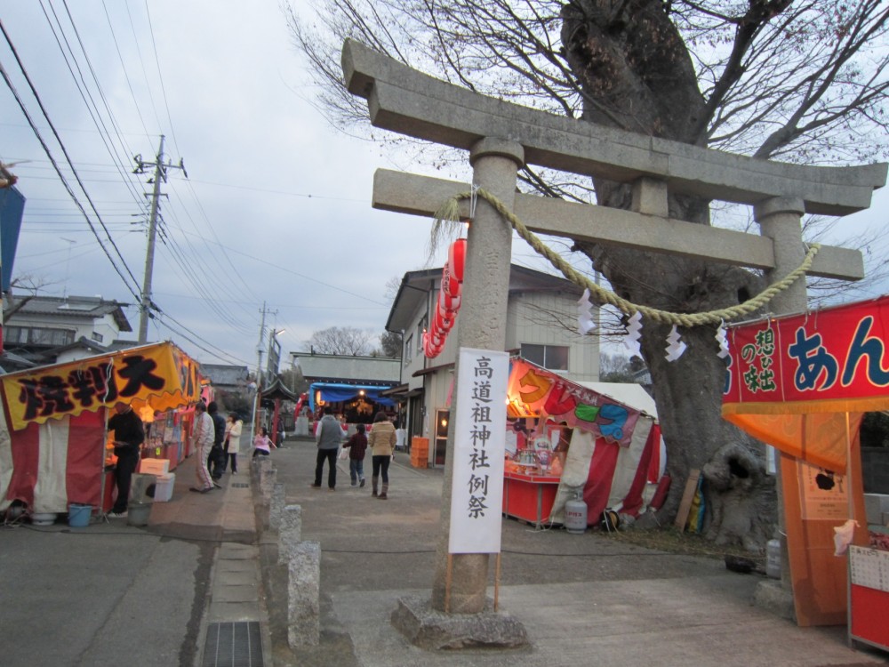 高道祖神社　道祖神祭02