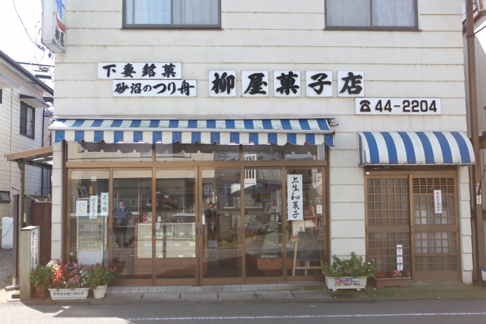 柳屋菓子店外観